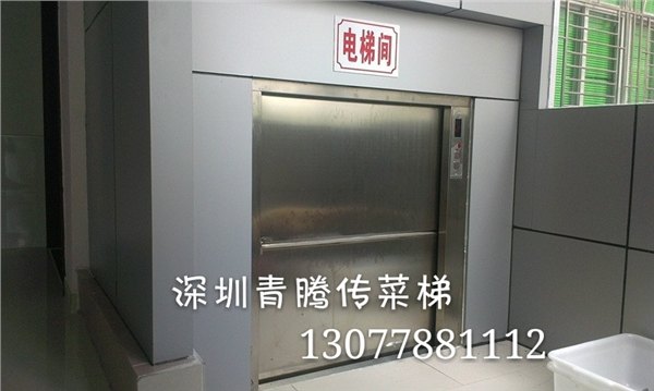 布吉传菜梯-石岩传菜梯行情