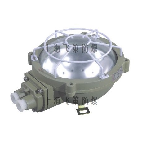 上海飞策BCd-100P防爆吸顶灯铝合金安全
