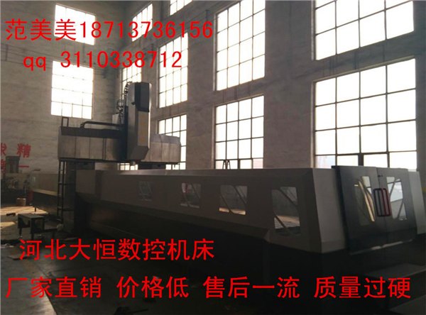 龙门铣床数控龙门铣床 龙门加工中心 大恒年终促销惊喜不断