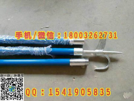接触网异物杆 铁路异物棒 绝缘操作杆 杂物杆