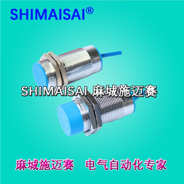 水泥包装机专用接近开关N08-M18-ON8H传感器