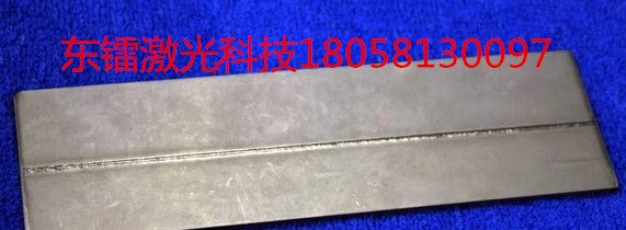 浙江激光焊接机 东镭制造