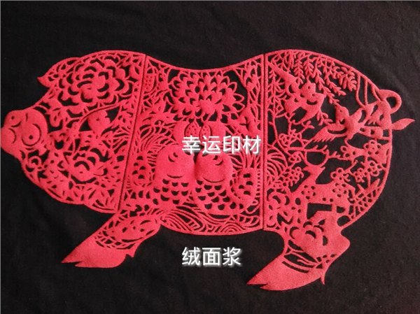 广印牌鹿皮绒浆绒面浆 鹿皮绒面浆透气柔软 东莞厂家鹿皮绒面浆图片