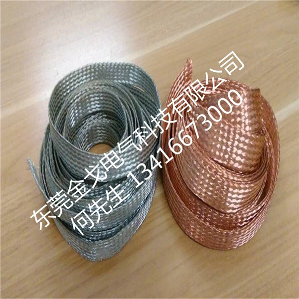 铜编织线 紫铜编织线 镀锡铜编织线