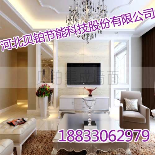 邯郸会议室装修,河北贝铂节能科技,口碑好