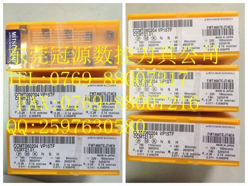 处理正品三菱刀片CCMT09T304 NX2525 