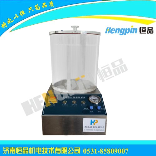 供应塑料软包装袋密封性测定仪/济南密封试验仪厂家