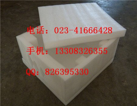 北碚区珍珠棉中心 北碚区EPE销售部