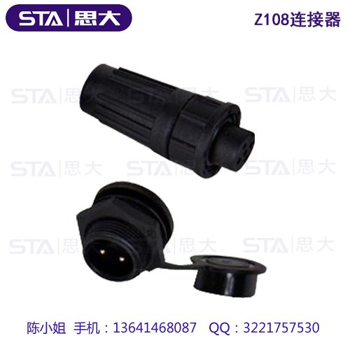 Z108尼龙IP67防水船用户外螺纹式母插头-思大