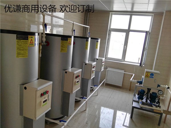 供应商用电热水器