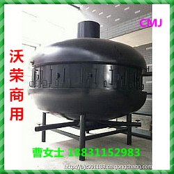 销售沃荣炭烧烤鱼炉
