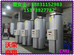 管道辅热热水循环设备