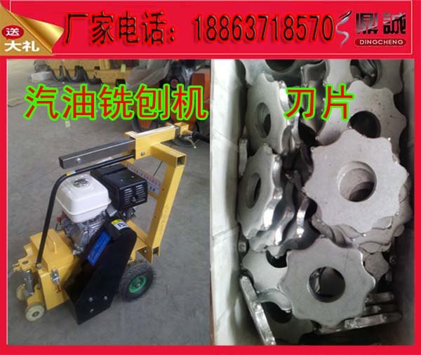 路面铣刨机山东济宁鼎诚直供，欢迎惠顾