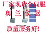 拉力测试机 鞋类纺织品微电脑拉力测试仪
