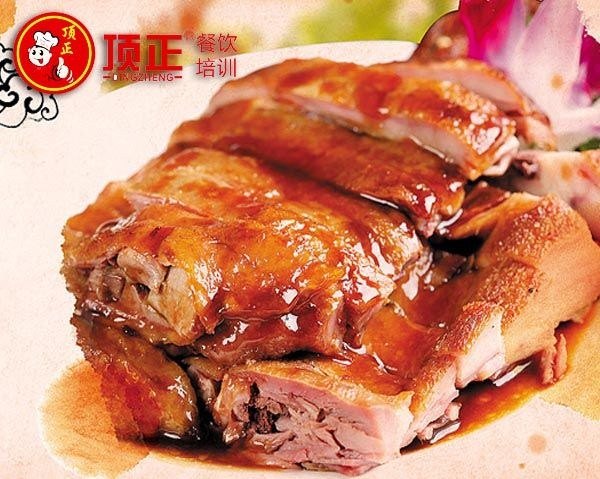 正宗的北京烤鸭哪里可以学怎么做好吃