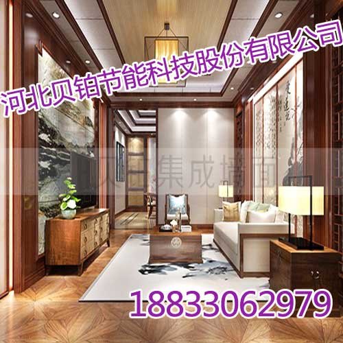 邯郸集成墙面加盟,河北贝铂节能科技,加盟进行中