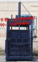 液压打包机供应 液压打包机