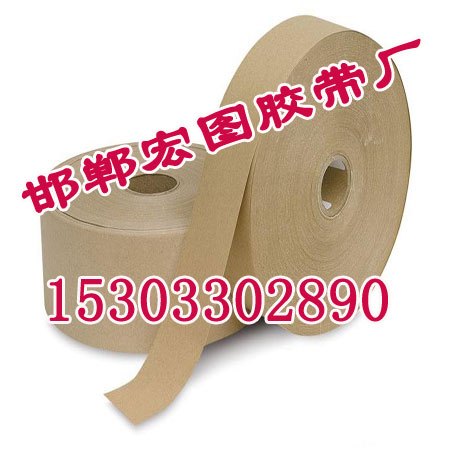 河北胶带-邯郸宏图胶带-质量完美