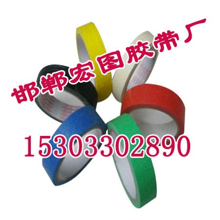 河北文具胶带-邯郸宏图胶带-主要看价格
