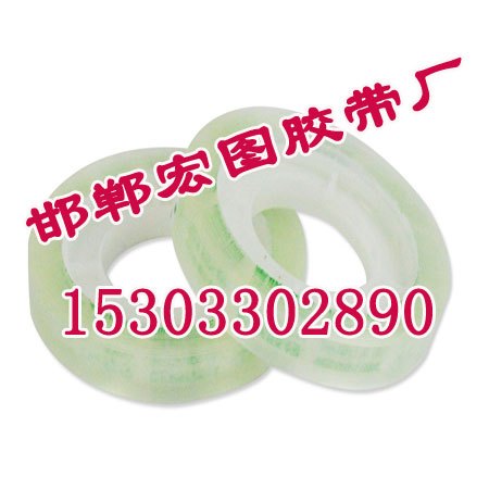 河北文具胶带-邯郸宏图胶带-买买买