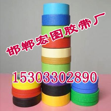 河北美纹纸胶带-邯郸宏图胶带-我内心是兴奋的