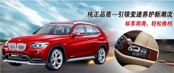 变速箱油品牌,帝航润滑油,自动变速箱油型号