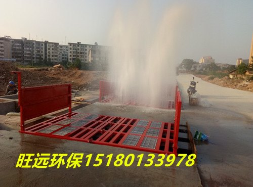 工地车辆洗车机 自助洗车机多少钱一台