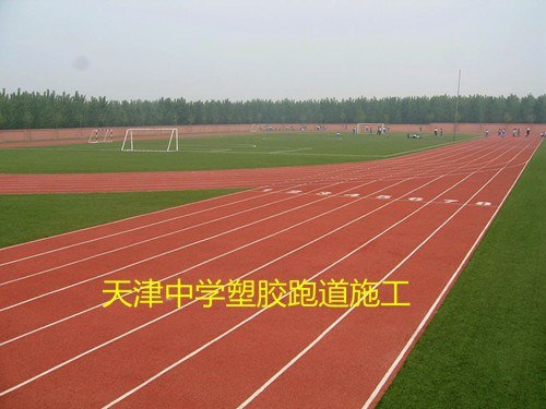 塑胶跑道专业施工,幼儿园塑胶地面施工厂家,明瑞