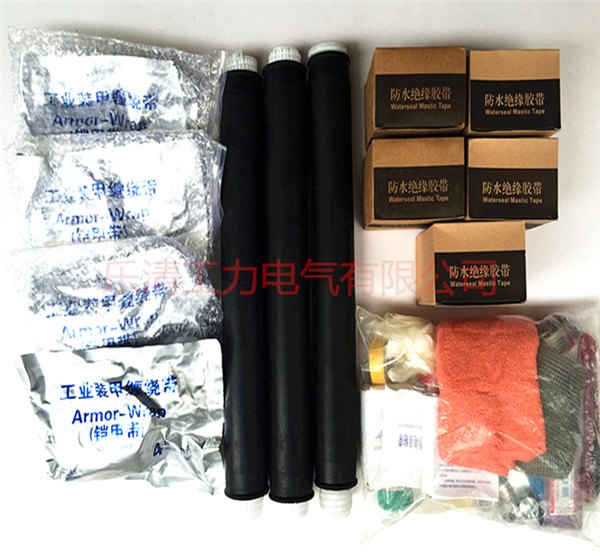 高压冷缩电缆中间接头JLSY-10/3.4三芯电缆截面300-500价