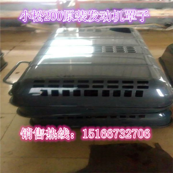 海南供应小松挖掘机PC200-8发动机罩原装配件型号齐全质量发货快