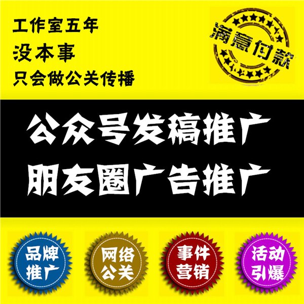 靠谱新闻发稿  安全媒体推广 时尚体育家居应有尽有