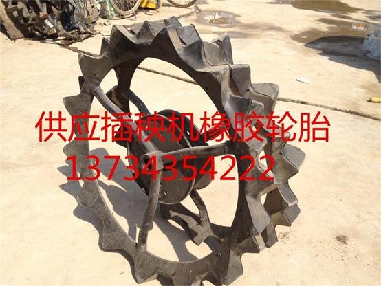 井关PG6高速插秧机橡胶轮胎