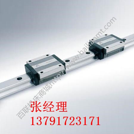 山东博特直线导轨滑块生产厂家