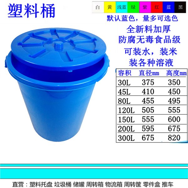 武汉塑料水箱水桶1T2T3T5T6T8T10T15T20T