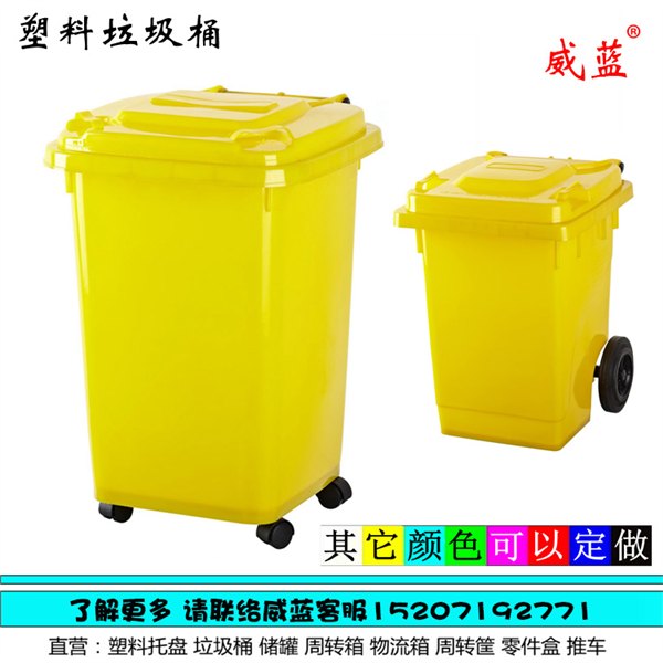 供应武汉襄樊荆州塑料垃圾桶