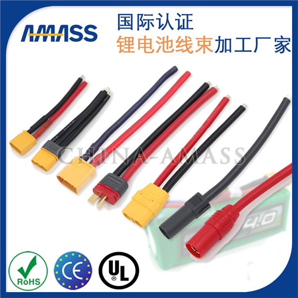 低价正品15A充电器线，新款15A充电器线束