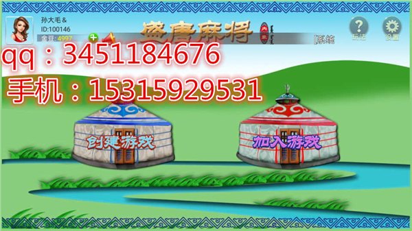 手插口袋跟我走看看手机房卡麻将公司开发的手机电玩城游戏平台