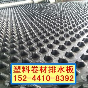 常州1.5公分车库排水板价格搭配土工布施工