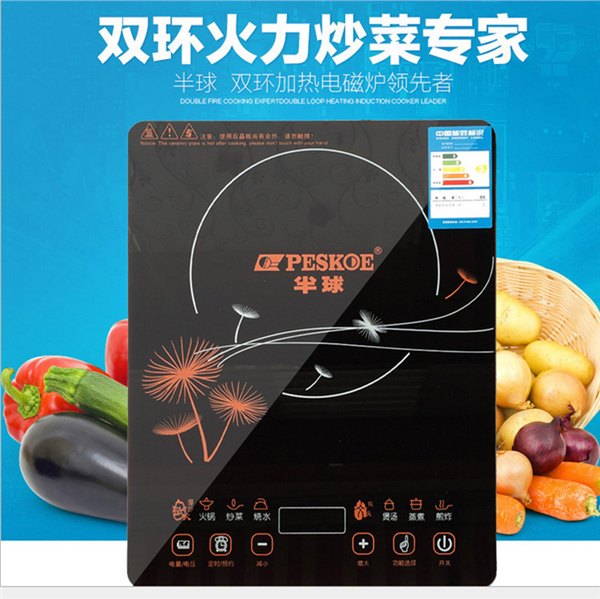 供应双喜电磁炉超薄智能触摸电磁炉马帮货源OEN