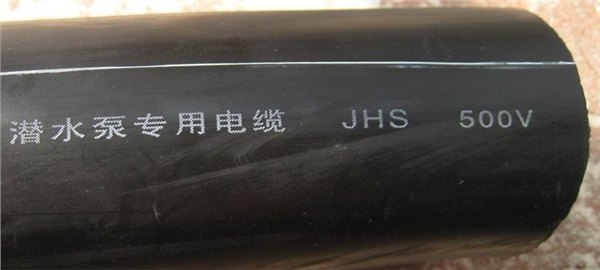 博山水泵电缆批发 日照水泵电缆价格