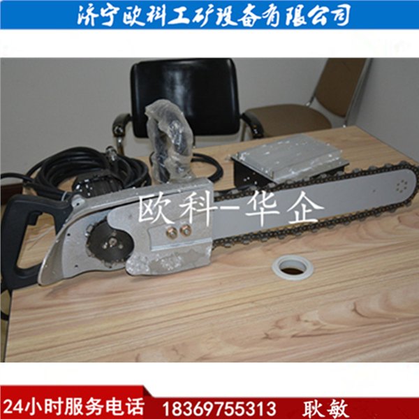 供应电动金刚石链锯ZGS-450型钢筋混凝土切割链锯