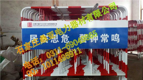电力绝缘伸缩安全围栏标准规格+邢台销售电厂施工检修安全围挡围栏