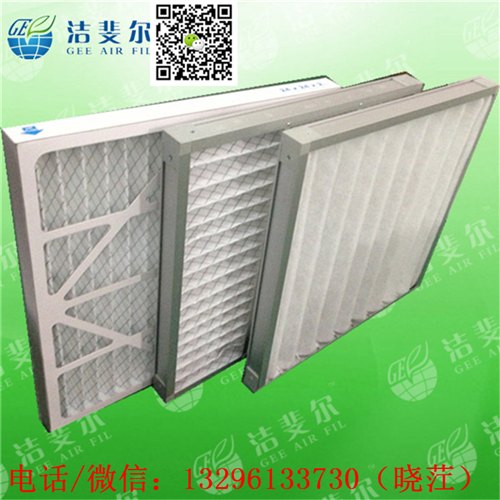 初效纸框过滤器【索克曼空调/实验室/洁净车间专用】