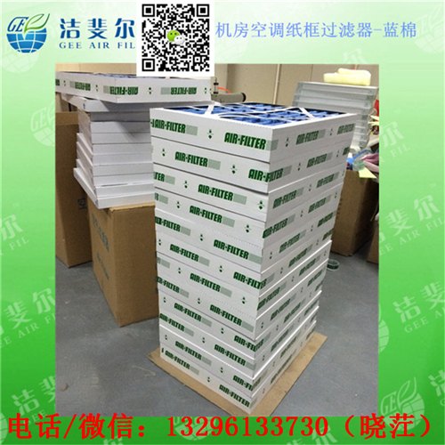 RC空调滤网,合成纤维过滤网,QS认证空调滤网	
