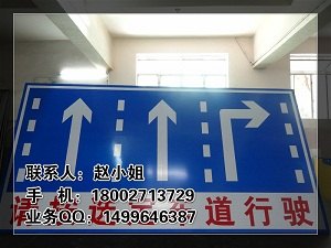 供应最新款式城市道路交通指示牌