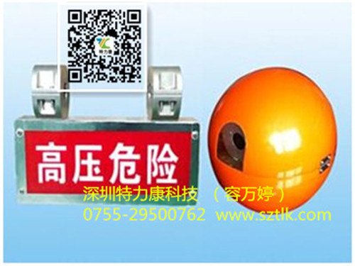 高压输电线路警示球支持24小时在线发送告警