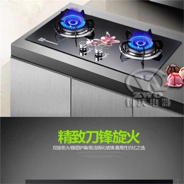 厂家批发超级猛火嵌入式聚能煤气炉