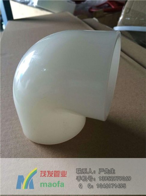 供应批发pvdf90度弯头
