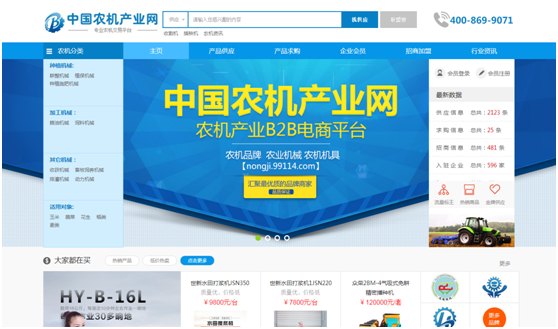 小农时代结束?大规模农业时代到来