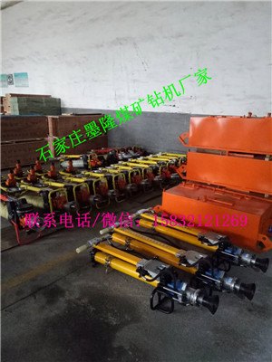 焦作MYT系列液压锚杆钻机哪个厂家好